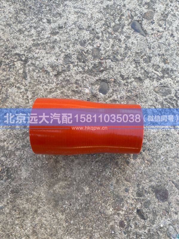 H4352080201A0,,北京遠(yuǎn)大汽車配件有限公司
