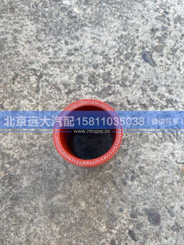 H4352080201A0,,北京遠(yuǎn)大汽車配件有限公司