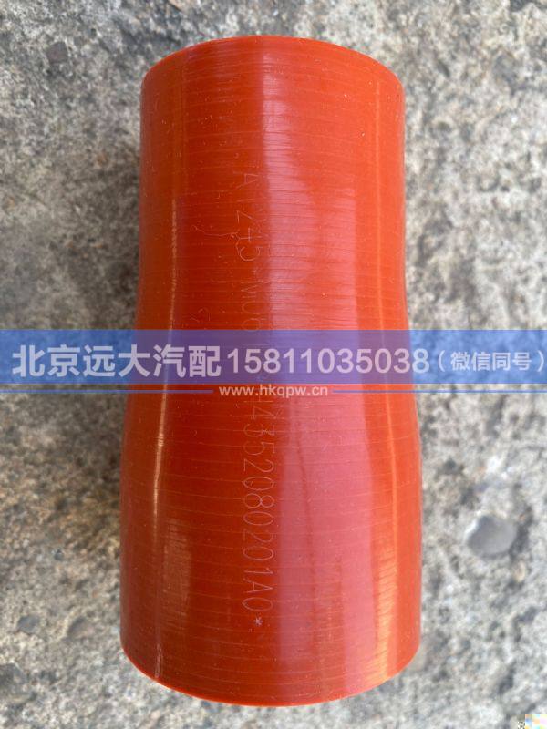 H4352080201A0,,北京遠(yuǎn)大汽車配件有限公司