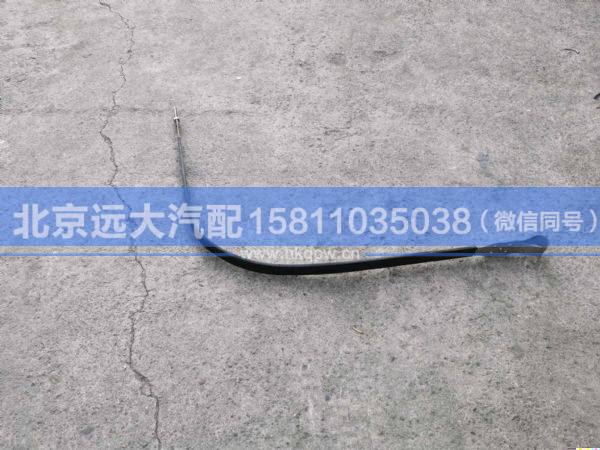 H412500000087,,北京遠(yuǎn)大汽車配件有限公司