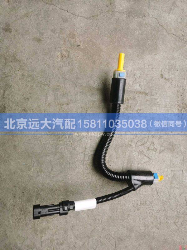 H012500000111,,北京远大汽车配件有限公司