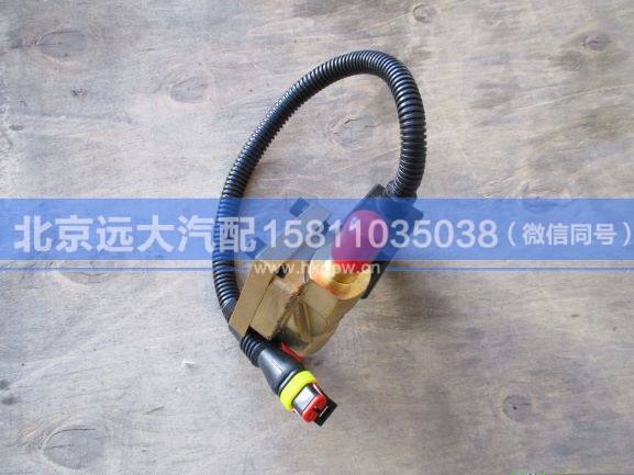 612640130730,,北京远大汽车配件有限公司