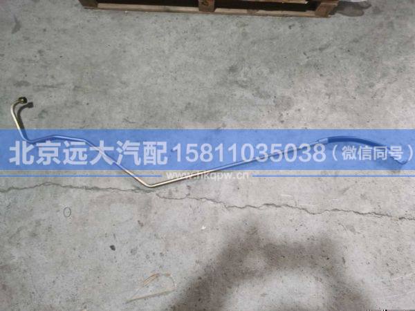 H4340080500A0,,北京遠大汽車配件有限公司