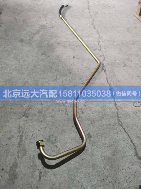 H4340080500A0,,北京遠大汽車配件有限公司