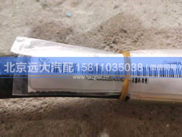H4340080500A0,,北京遠大汽車配件有限公司