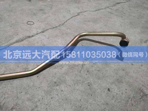 H4340080500A0,,北京遠大汽車配件有限公司