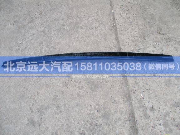 H4295020010A0Y1,,北京遠大汽車配件有限公司