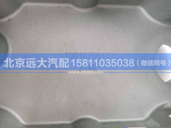 1001075612,,北京遠(yuǎn)大汽車配件有限公司