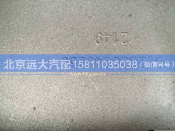 612630040258,,北京遠大汽車配件有限公司
