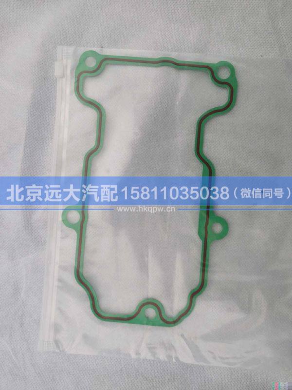 612630040265,,北京远大汽车配件有限公司