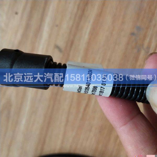 612640130034,,北京遠大汽車配件有限公司