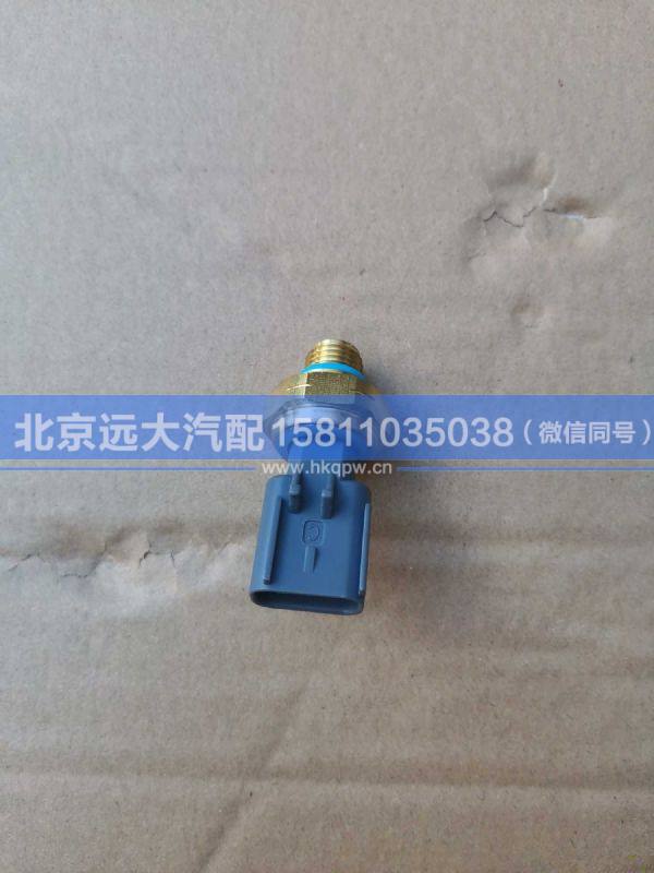 4928594,,北京远大汽车配件有限公司