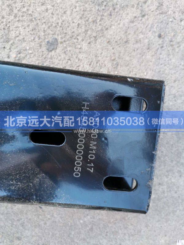H484500000050,,北京远大汽车配件有限公司