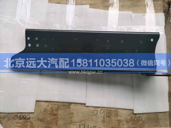 H0403102013A0,,北京远大汽车配件有限公司