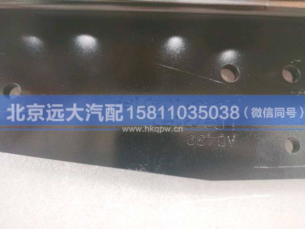 H0403102013A0,,北京远大汽车配件有限公司