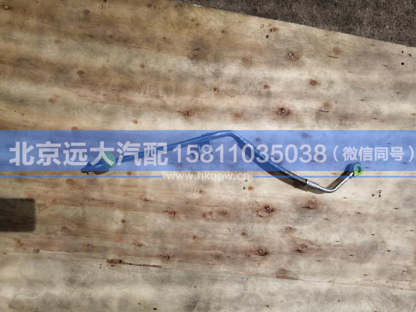 612600113848,,北京远大汽车配件有限公司