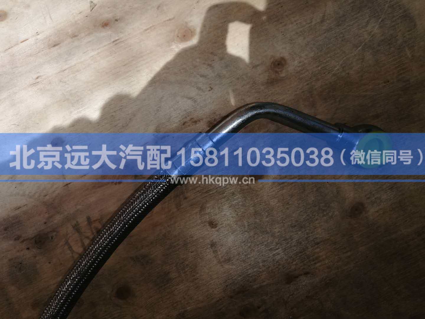 612600113848,,北京远大汽车配件有限公司