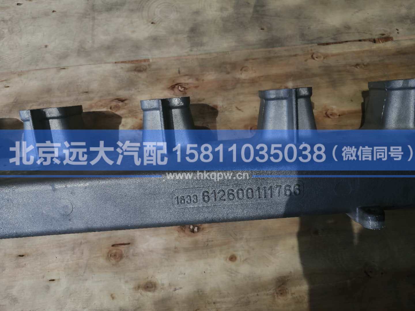 612600111766发动机进气管总成图3