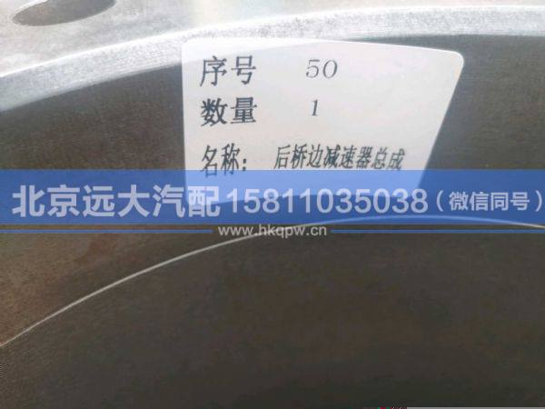 QDT2400105-LB,,北京遠(yuǎn)大汽車配件有限公司