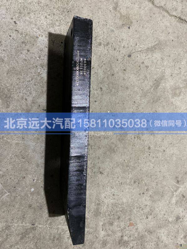 H029500000032,,北京远大汽车配件有限公司