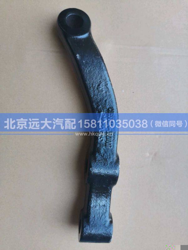 BJ153-01044-1,,北京遠大汽車配件有限公司