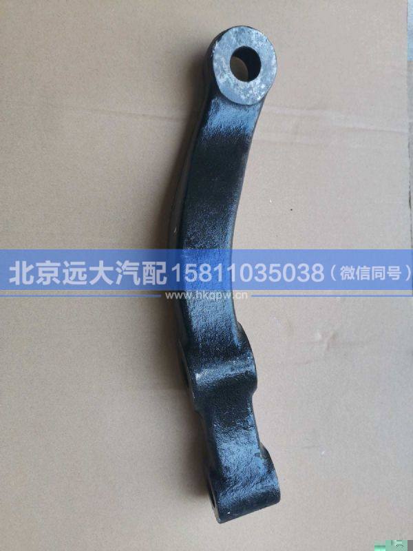 BJ153-01044-1,,北京遠大汽車配件有限公司