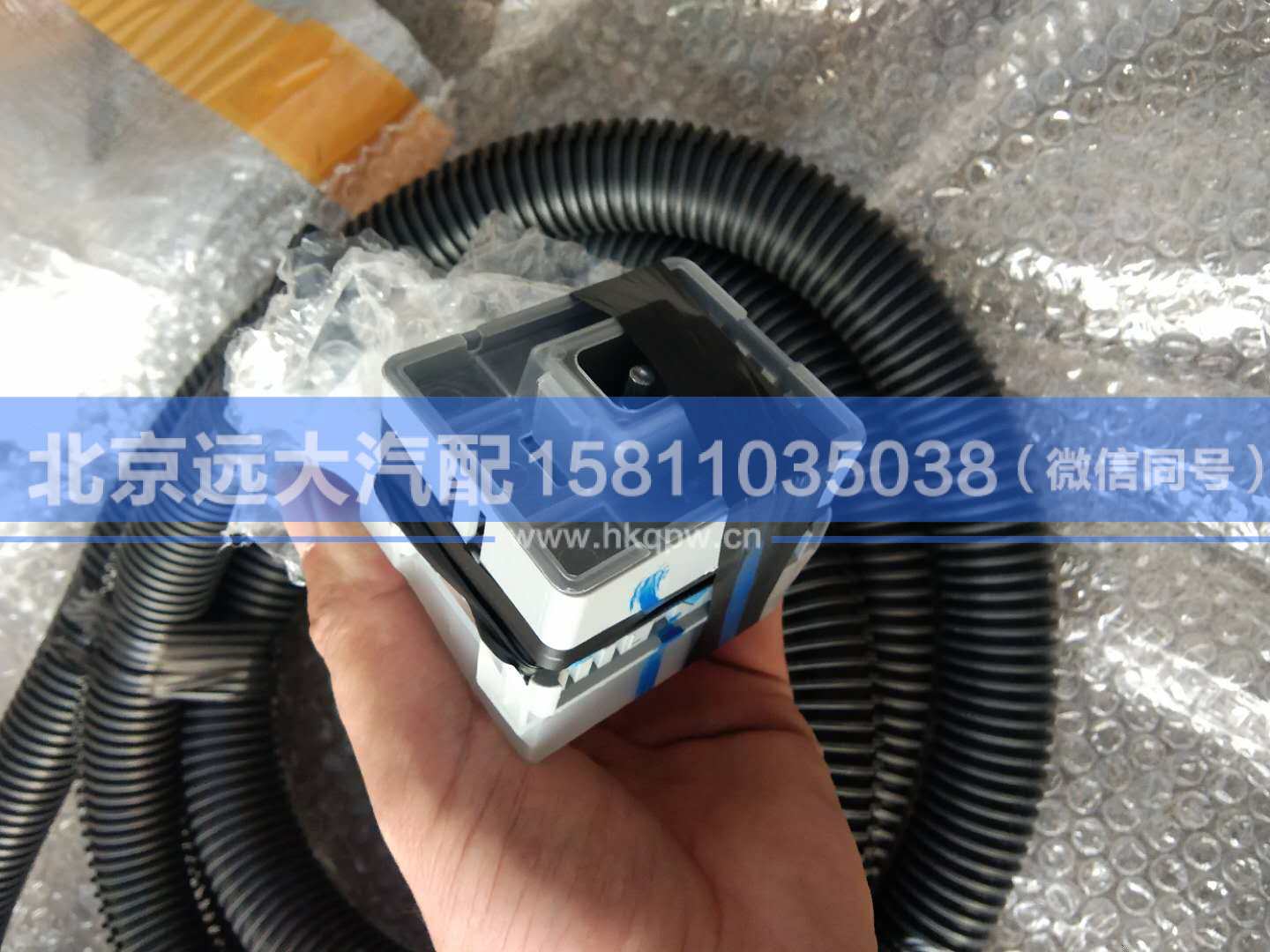 612600191081,,北京遠大汽車配件有限公司