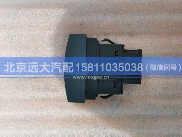 H479300000005,,北京远大汽车配件有限公司