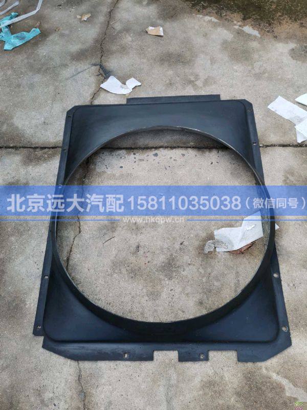 H4130040012A0,,北京遠(yuǎn)大汽車配件有限公司
