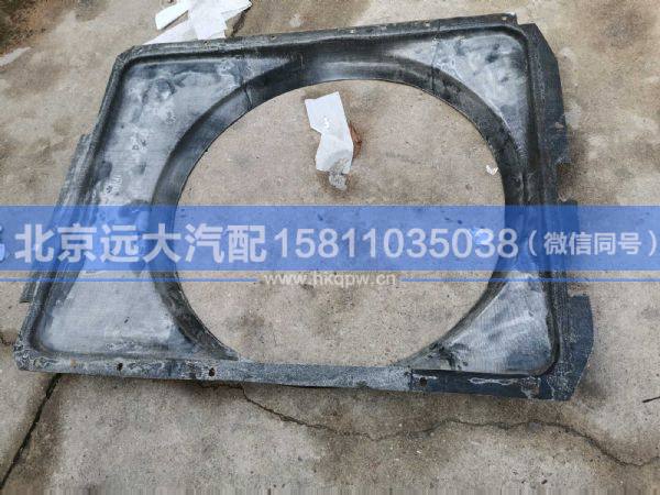 H4130040012A0,,北京遠(yuǎn)大汽車配件有限公司