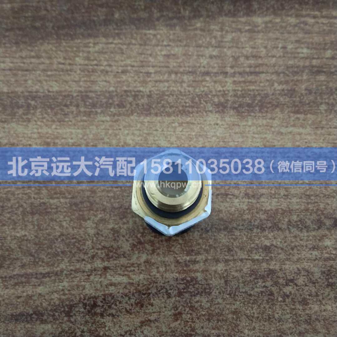 H435600103AA0,,北京遠大汽車配件有限公司