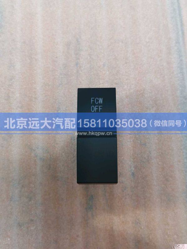 H479300000114,,北京遠(yuǎn)大汽車配件有限公司