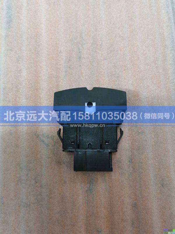 H479300000114,,北京遠(yuǎn)大汽車配件有限公司