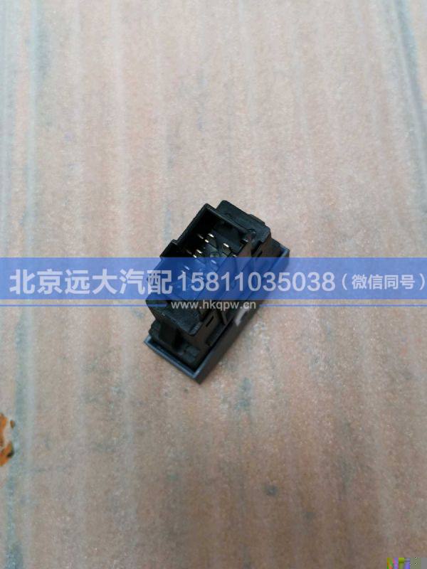 H479300000114,,北京遠(yuǎn)大汽車配件有限公司