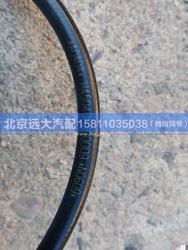 H450400000009,,北京遠大汽車配件有限公司
