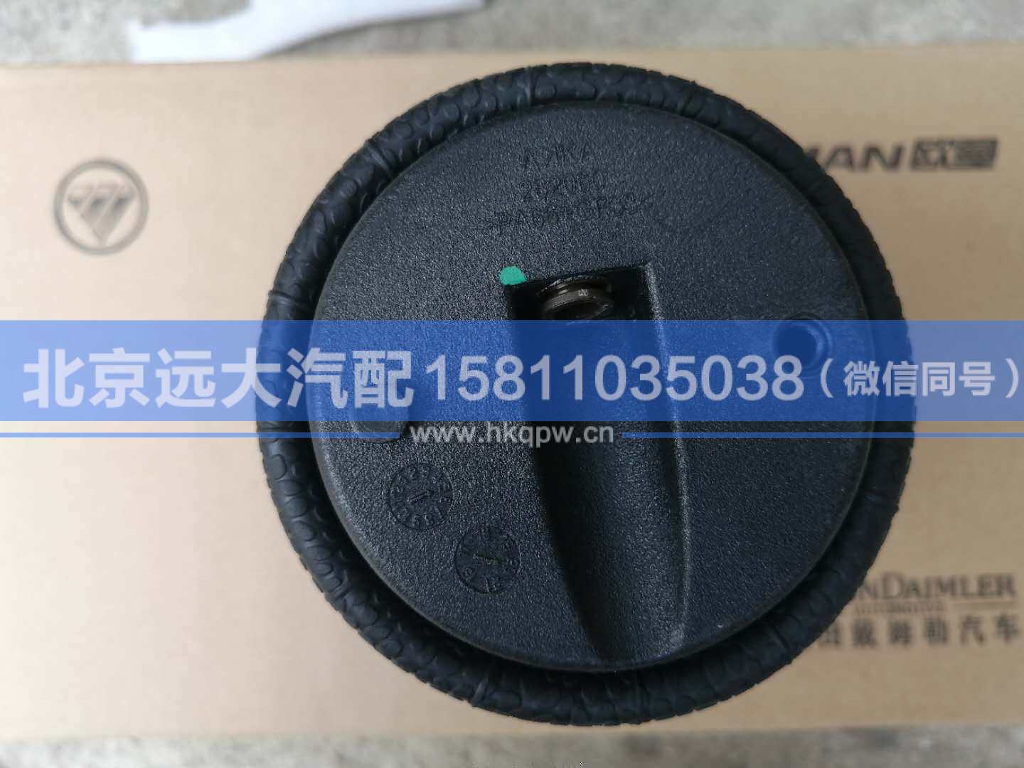 H4-ZYQN,,北京遠大汽車配件有限公司