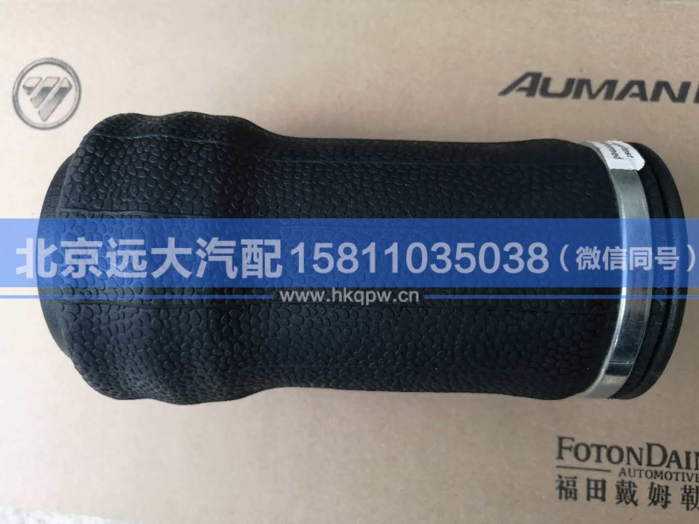 H4-ZYQN,,北京遠大汽車配件有限公司