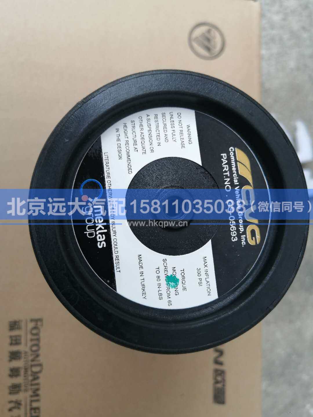 H4-ZYQN,,北京遠大汽車配件有限公司