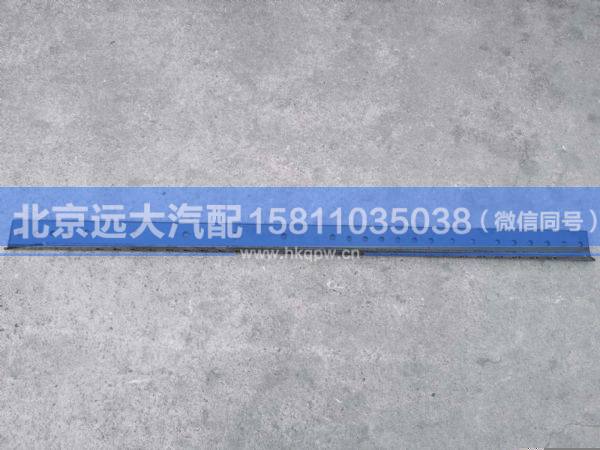 H4280200021A0,,北京遠(yuǎn)大汽車配件有限公司
