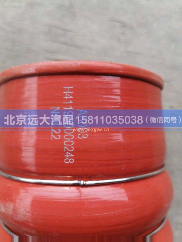 H411900000248,,北京遠(yuǎn)大汽車配件有限公司
