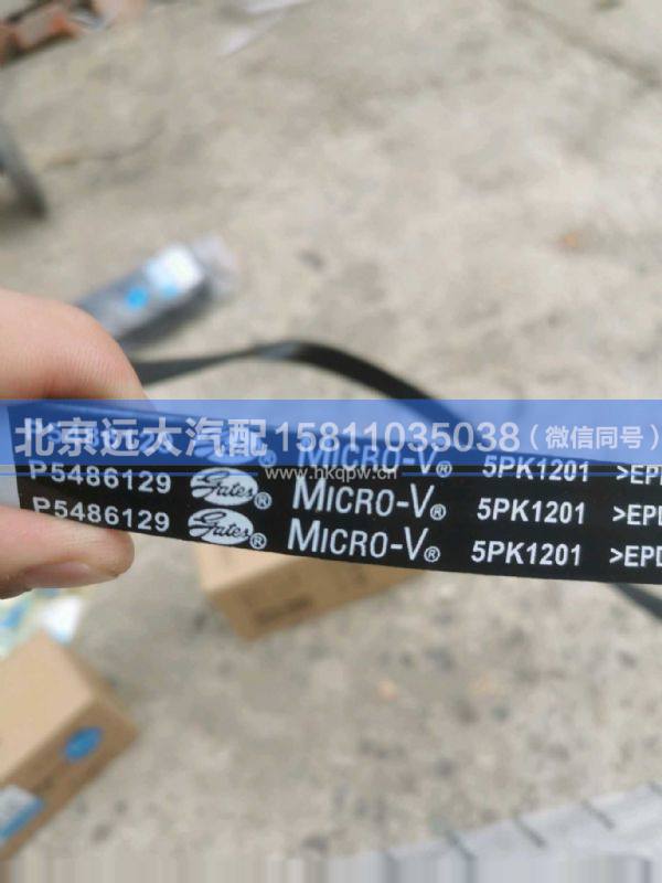 5486129,,北京遠(yuǎn)大汽車配件有限公司