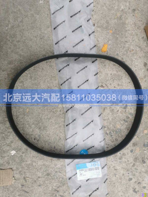 3694334,,北京遠(yuǎn)大汽車配件有限公司