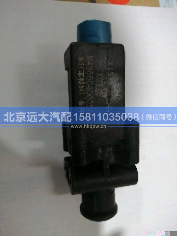 H4366040002A0,,北京遠(yuǎn)大汽車配件有限公司