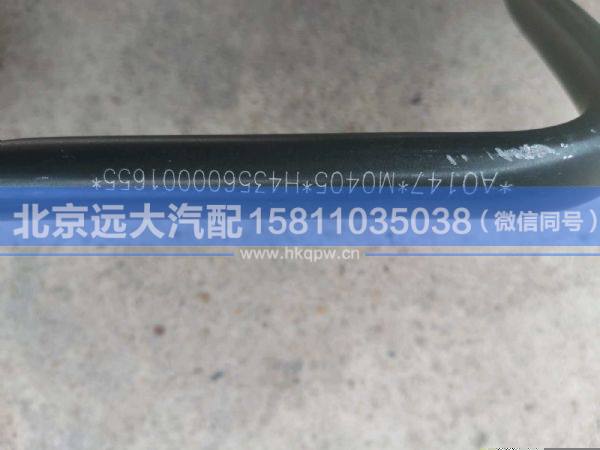 H435600001655,,北京遠大汽車配件有限公司