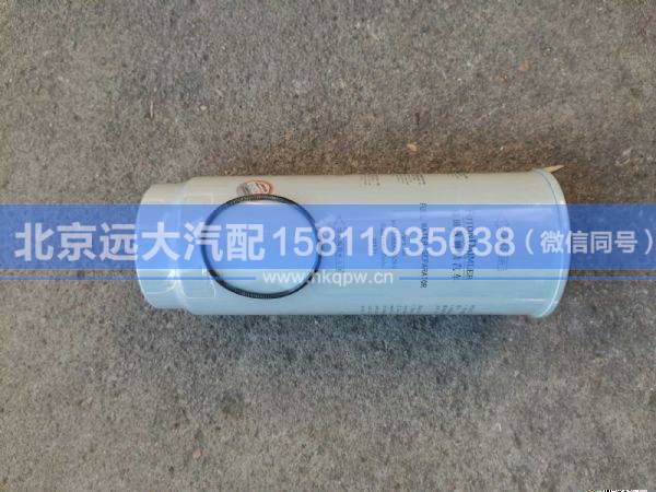H411000000285,,北京遠(yuǎn)大汽車配件有限公司