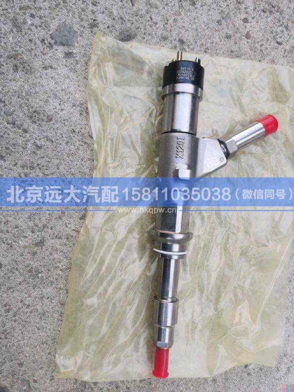 5491515,,北京遠大汽車配件有限公司