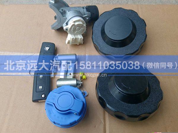 H4610153500A0,,北京遠(yuǎn)大汽車配件有限公司