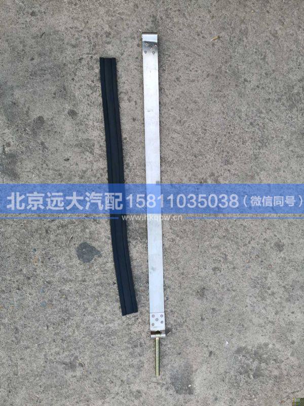 H0125102015A0-1,,北京遠(yuǎn)大汽車配件有限公司