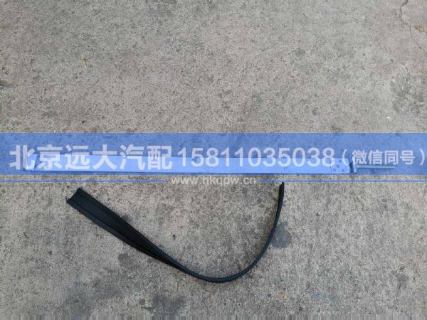 H0125102015A0-1,,北京遠(yuǎn)大汽車配件有限公司