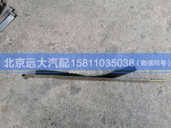 H0125102015A0-1,,北京遠(yuǎn)大汽車配件有限公司